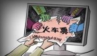 【中英双语】中国最新的网络战：春节火车票之争