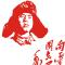 Learn from Lei Feng 向雷锋学习！