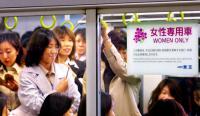 【中日双语】日本网民如何看待日本女性专用车厢
