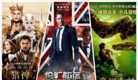 【中英双语】票房下降，中国放松进口电影限制