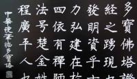【中英双语】国外网民：为中国古汉语和古诗应学繁体字？