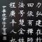 【中英双语】国外网民：为中国古汉语和古诗应学繁体字？