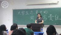 【中日双语】日本人笑谈:中国大学把“恋爱方法”纳入课堂