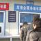 【中英双语】CNN：中国春运旅客被新的网络售票系统挫败