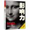 2019.12.8 - GEC海珠区读书会第016期活动