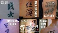 【中英双语】当看到外国人身上有中文纹身，你怎么想？
