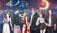 2025.4.12~13 - 戏精上身来玩剧本杀！