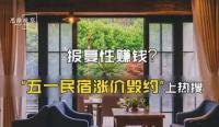2023.5.19 - GEC白云区公益英语角第196期活动