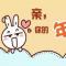 2024.3.23 - GEC地王广场外语角第618期活动