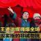 2024.4.6 - GEC地王广场外语角第620期活动