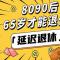 2024.9.21 - GEC地王广场外语角第644期活动