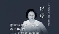 2024.12.14 - GEC地王广场外语角第656期活动