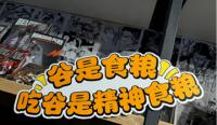 2024.12.20 - GEC白云区公益英语角第278期活动