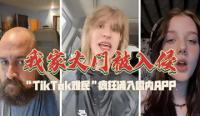 2025.1.25 - GEC地王广场外语角第662期活动
